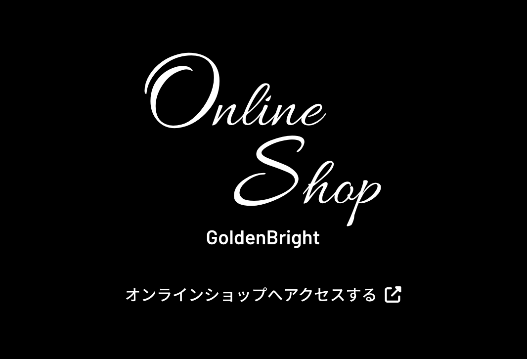 オンラインショップへアクセスする